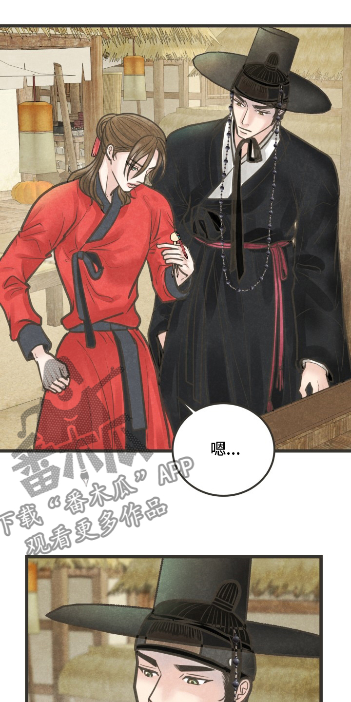 第42章：是谁10