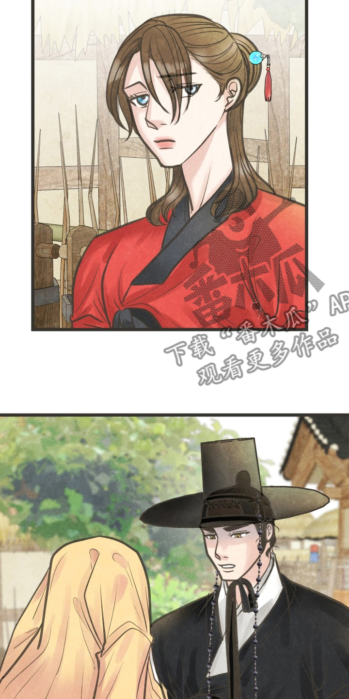 第42章：是谁18