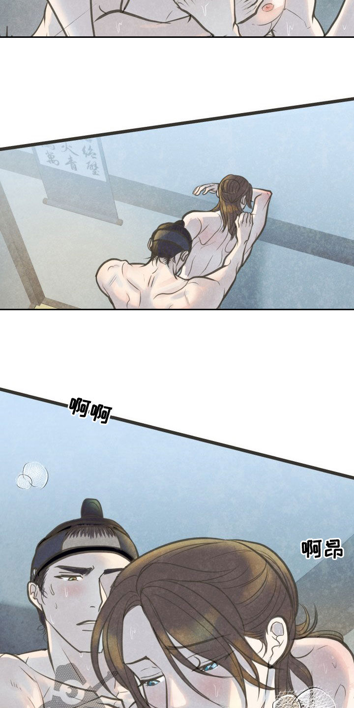 第25章：头一遭13