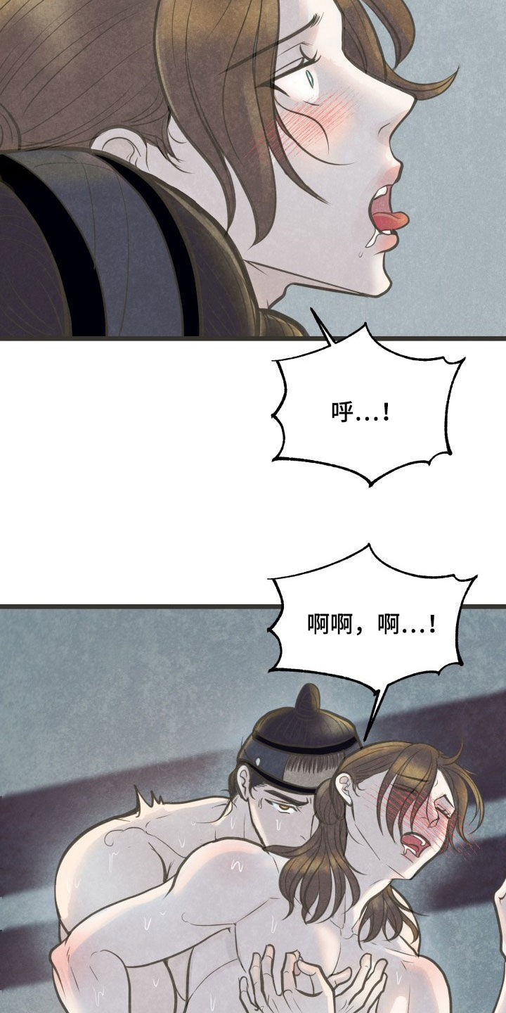 第25章：头一遭12