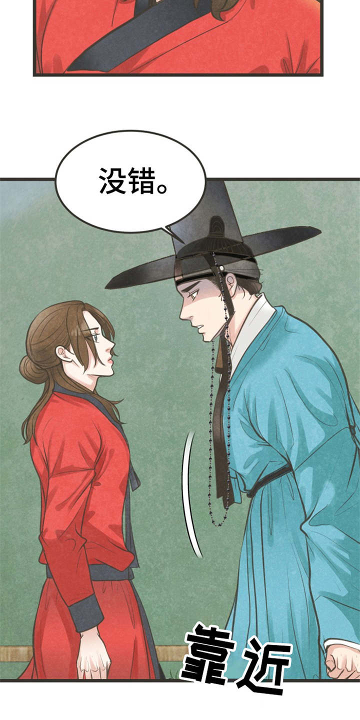 第11章：散步18