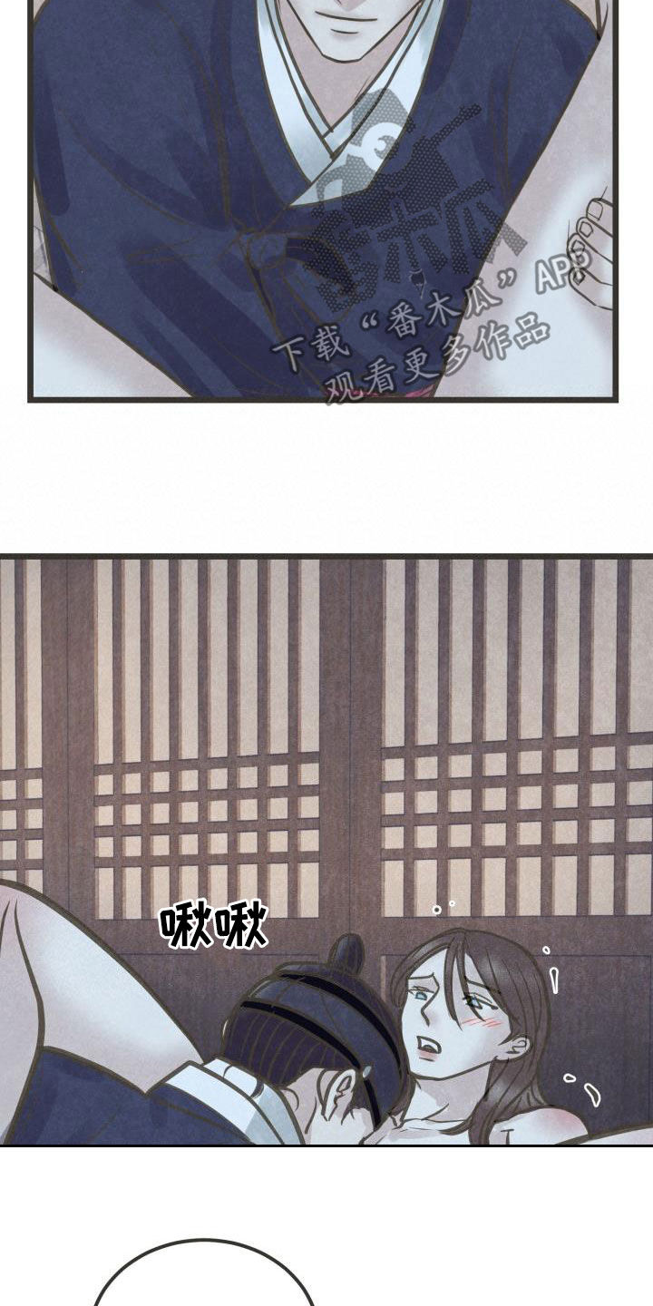 第64章：别催了7