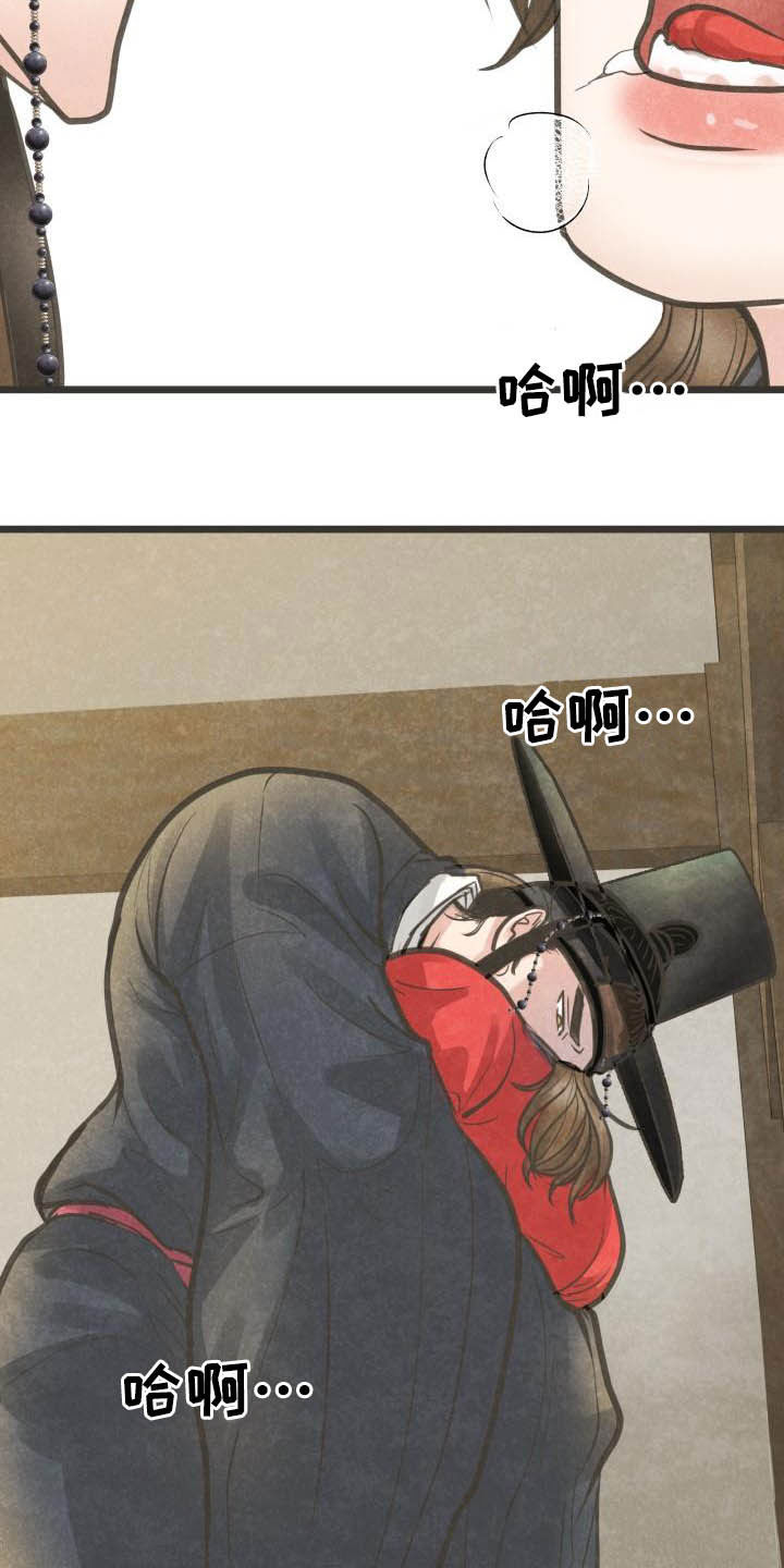 第29章：先忍着15