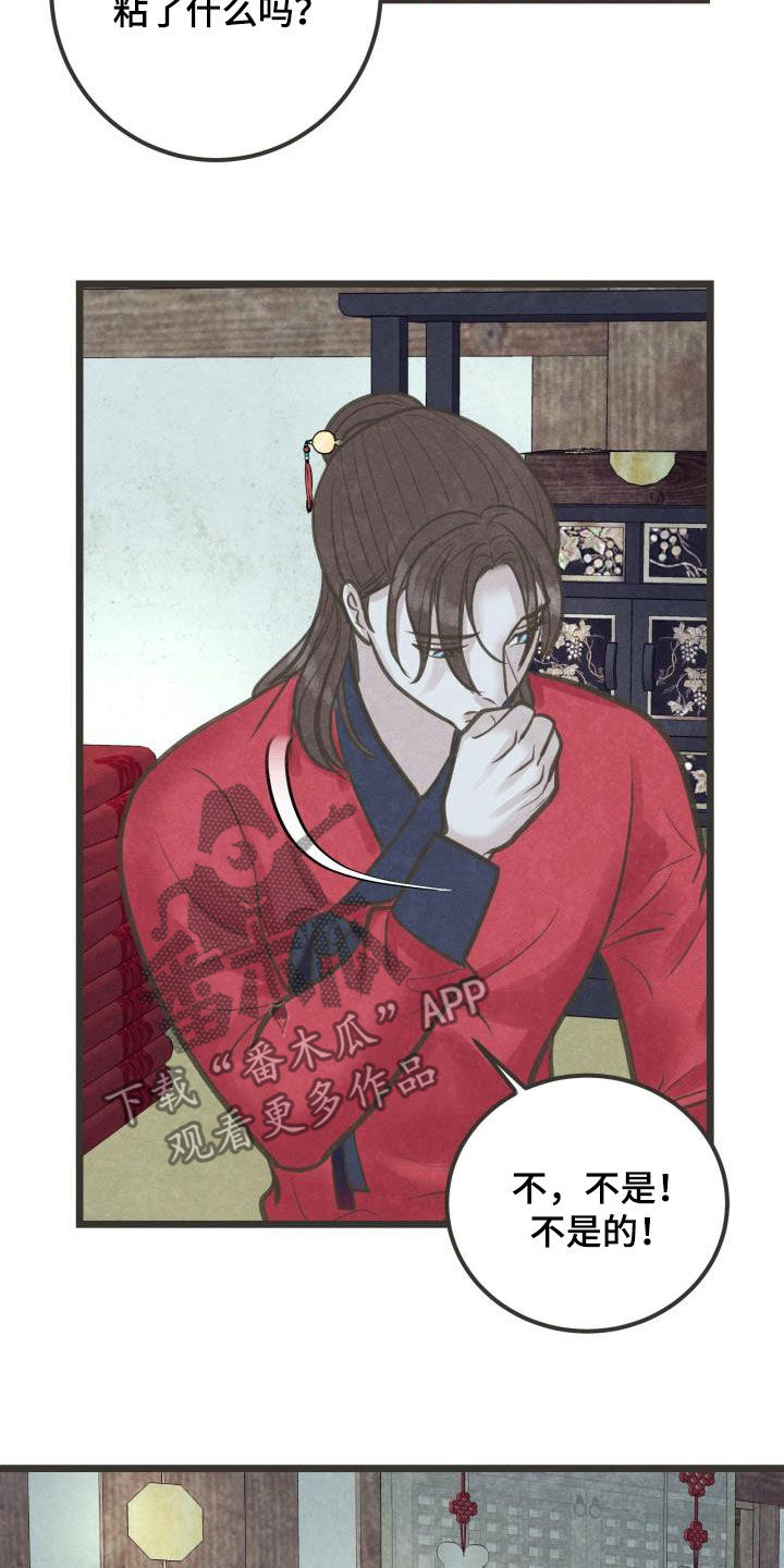 第53章：情动6