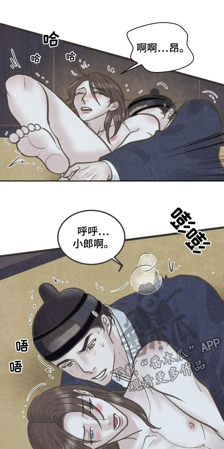 第65章：今晚归我17