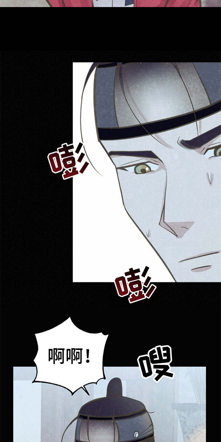 第8章：教教你16