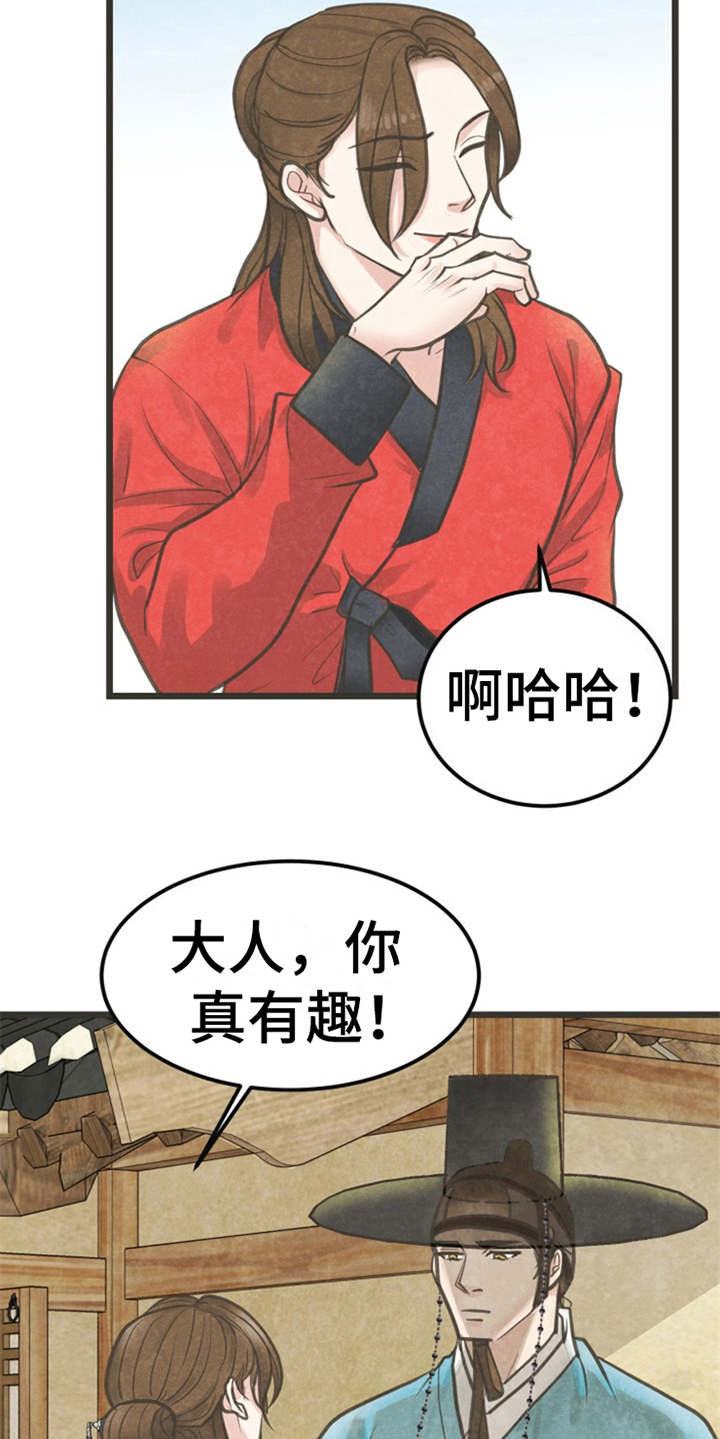 第11章：散步5