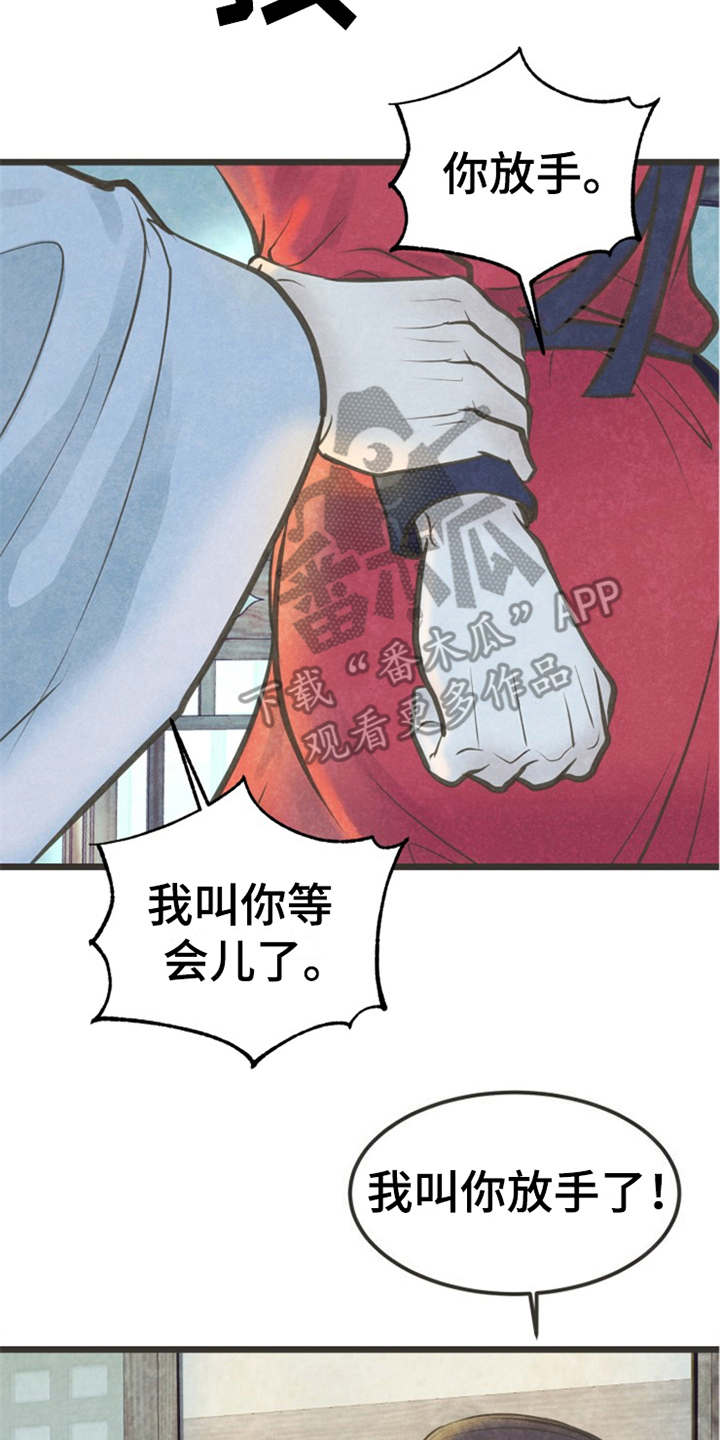 第17章：很在意6