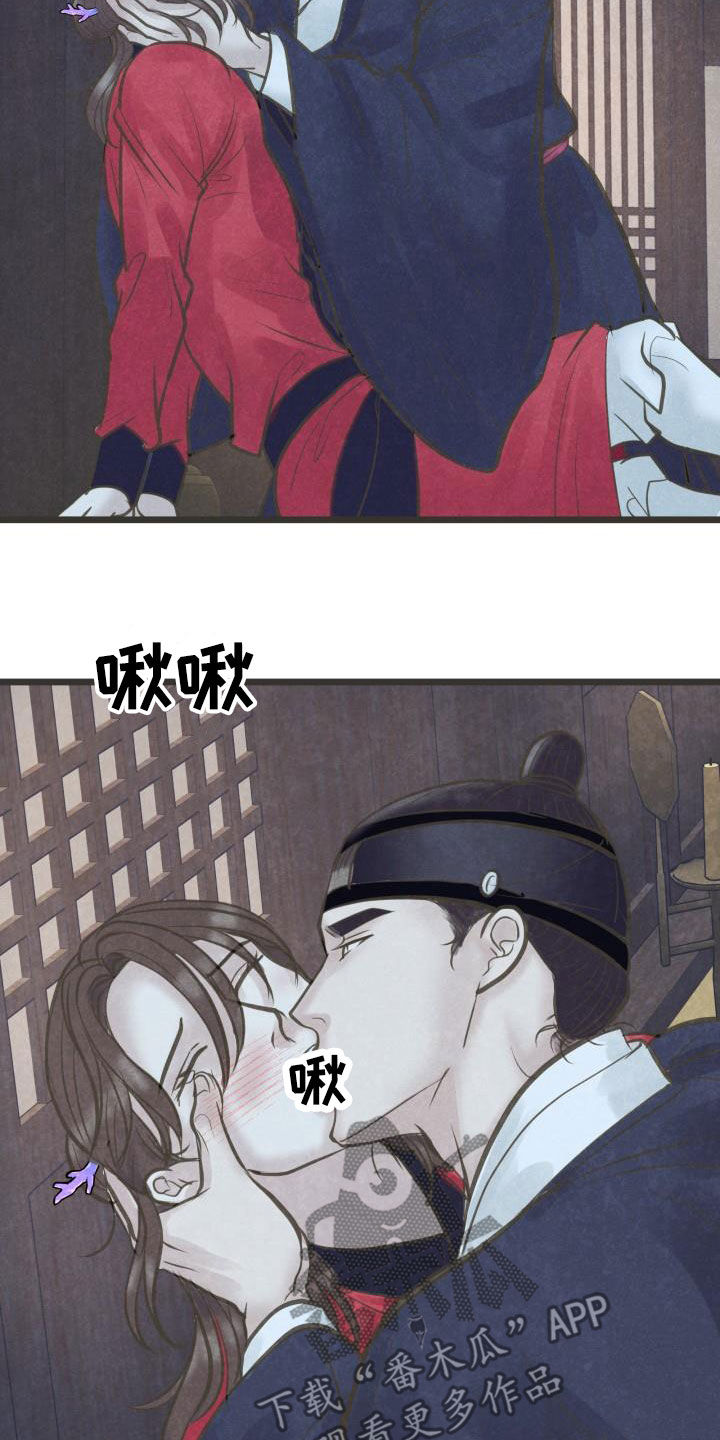 第63章：归属14