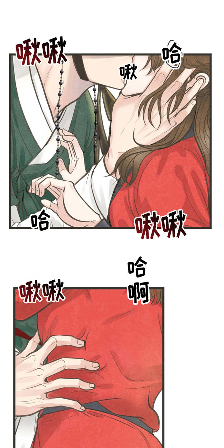 第20章：心意13