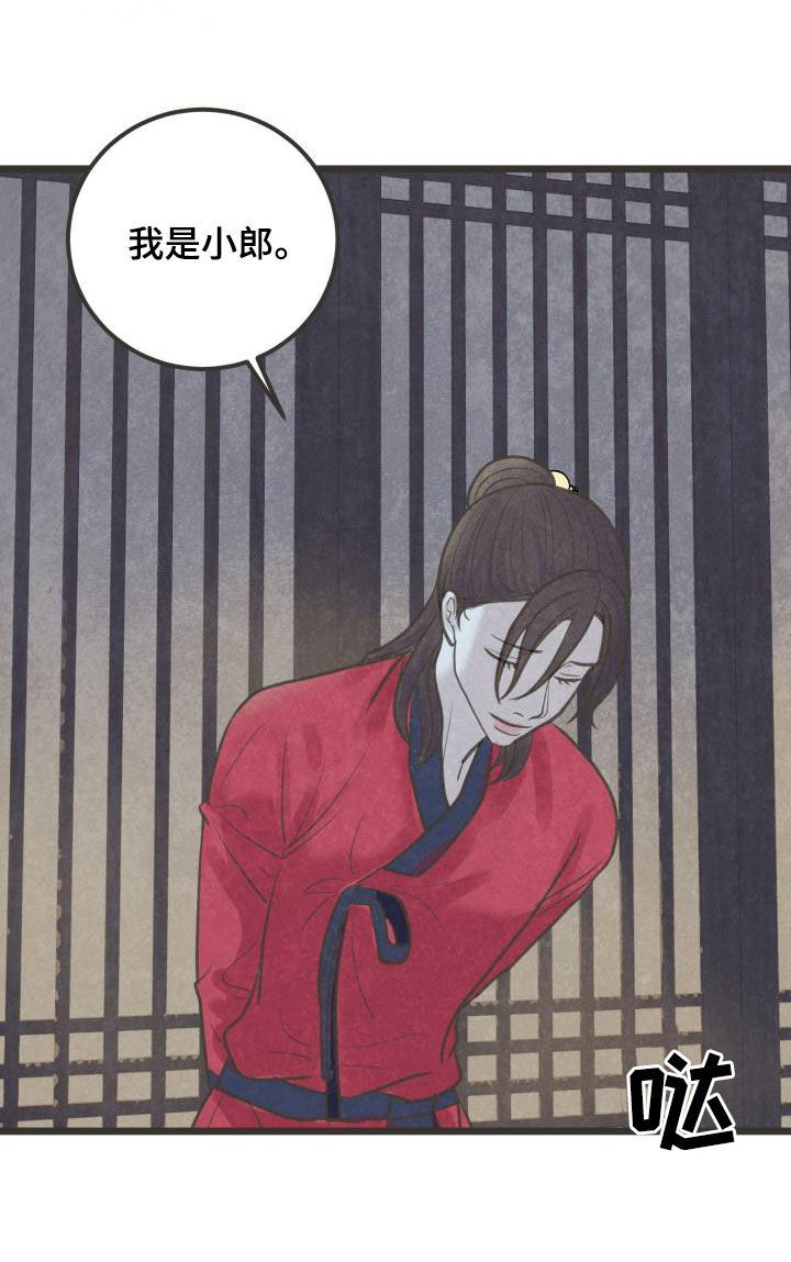 第49章：沉迷22