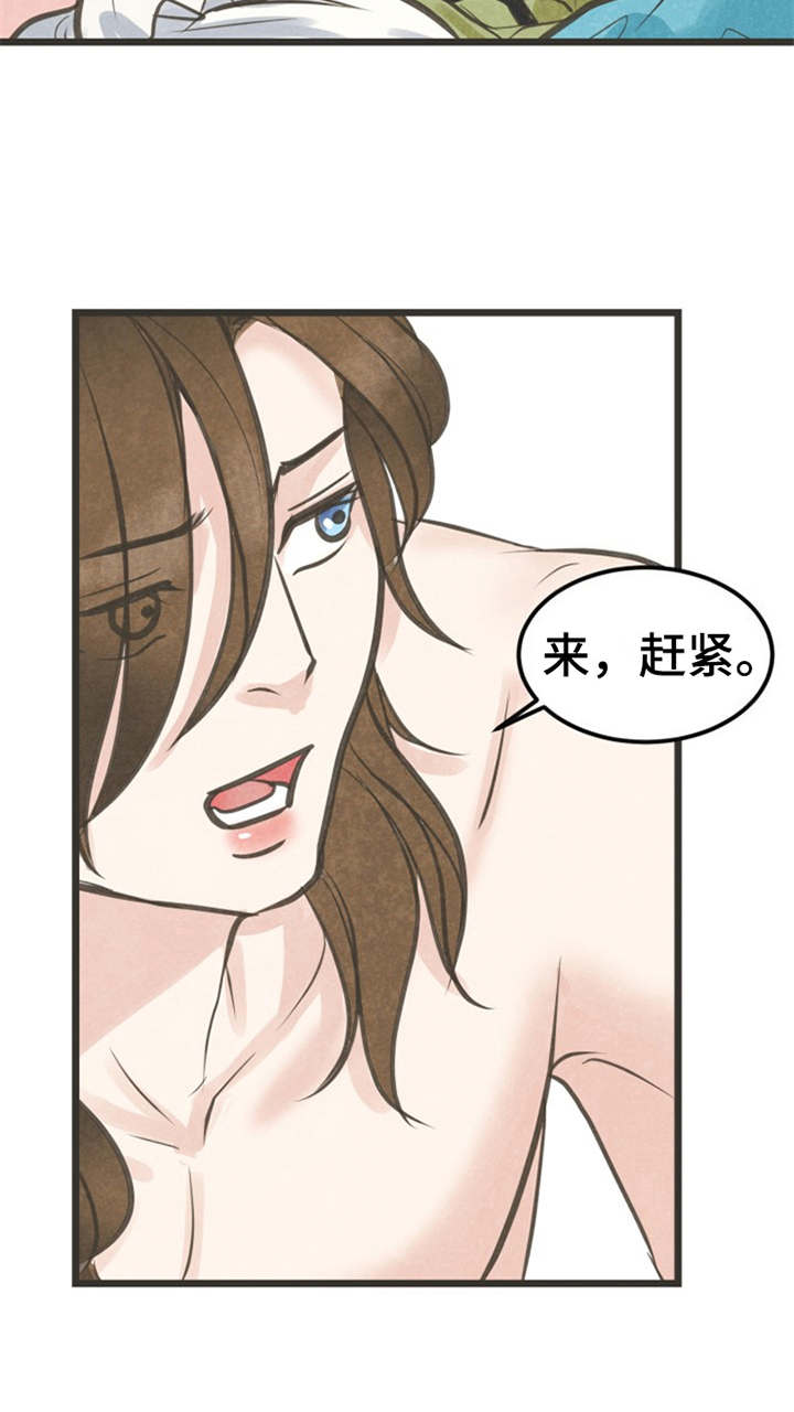 第3章：小郎22