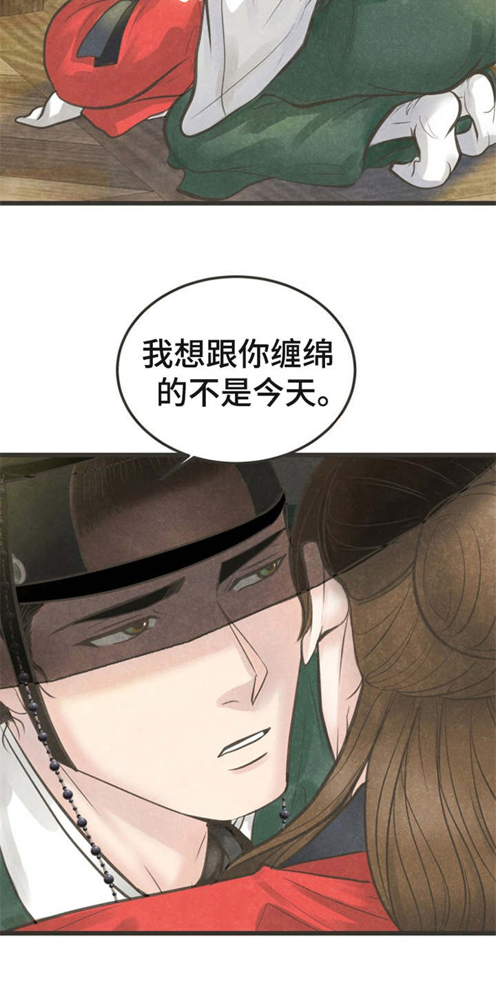 第21章：朋友7