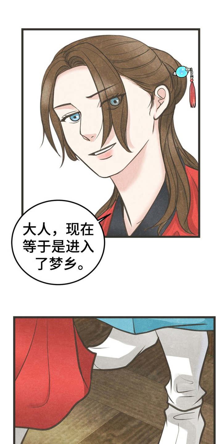 第12章：执着10