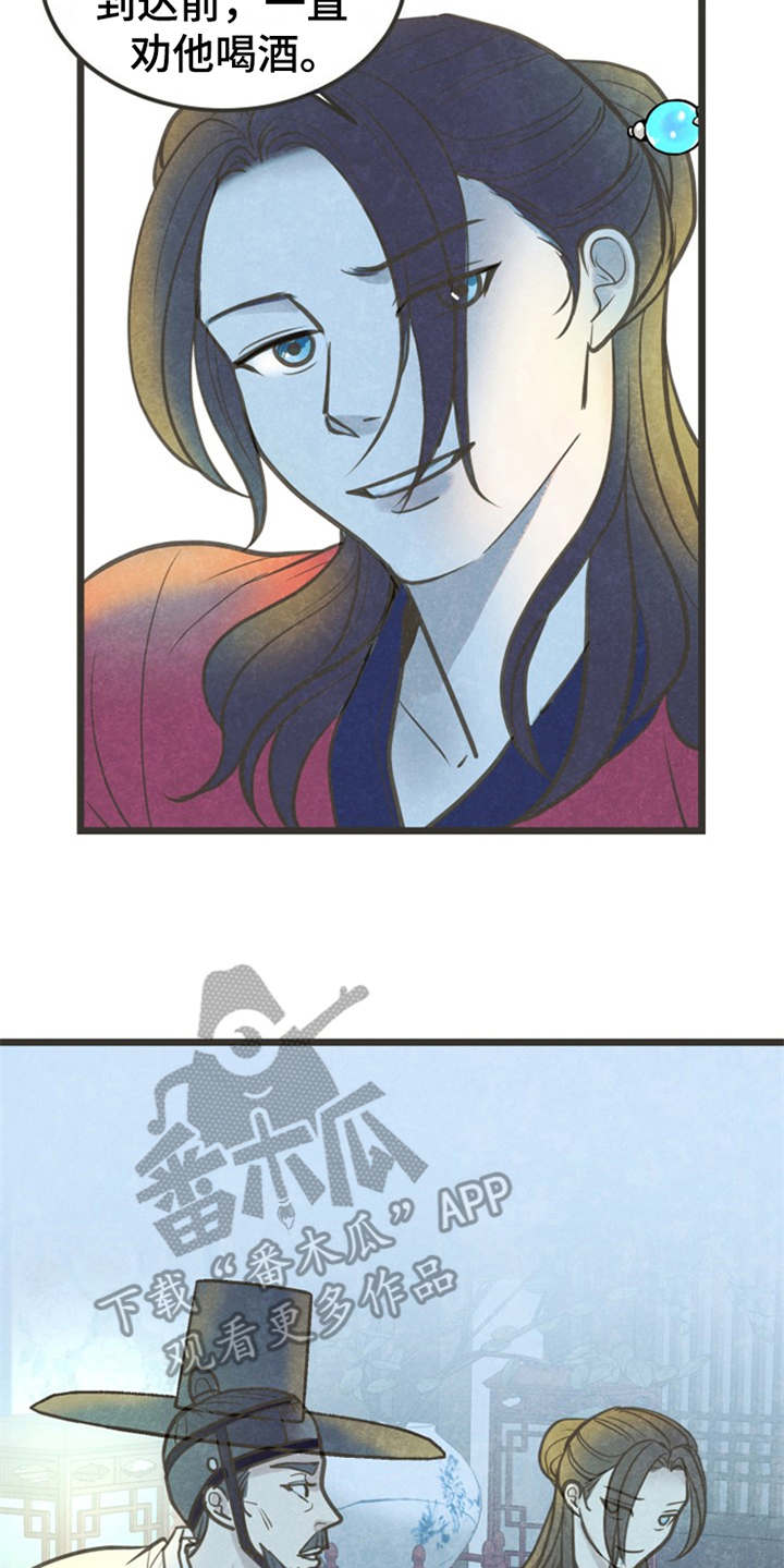 第6章：很有趣21