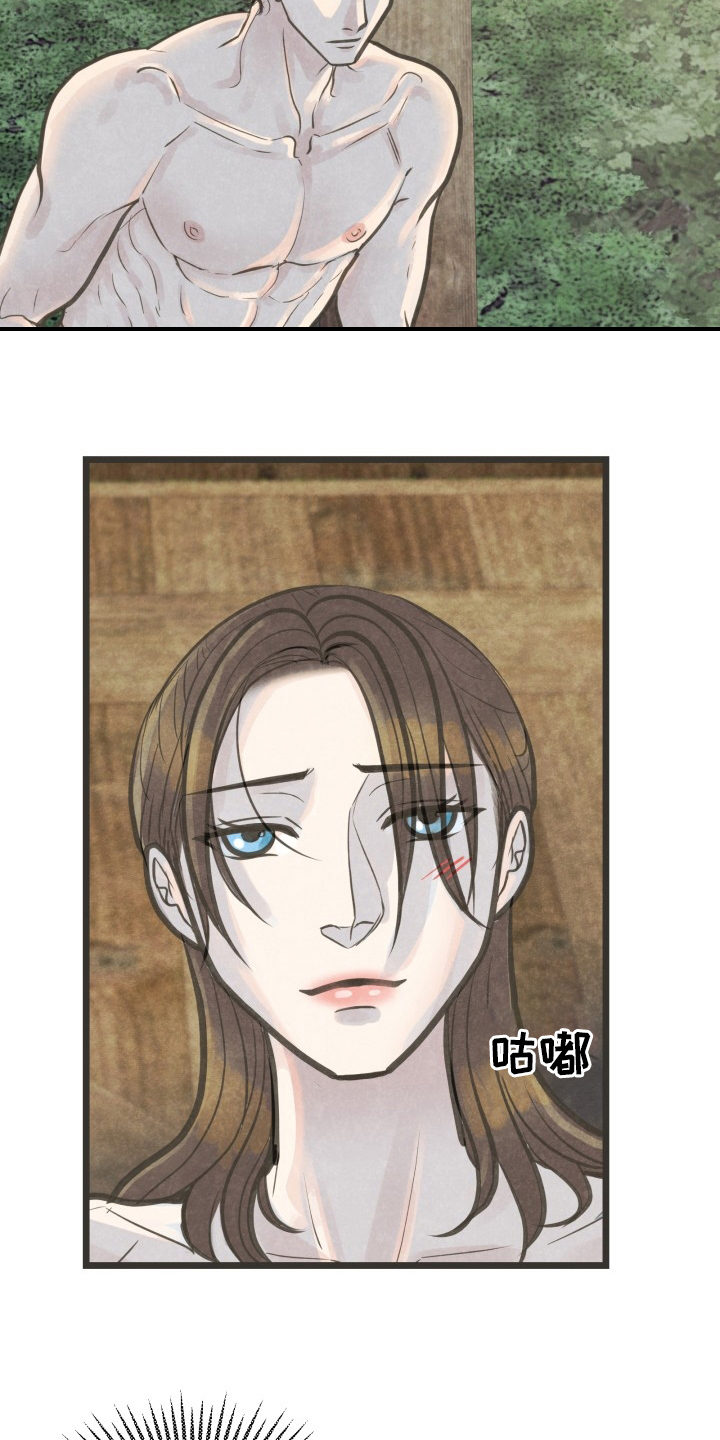 第35章：不会停下7