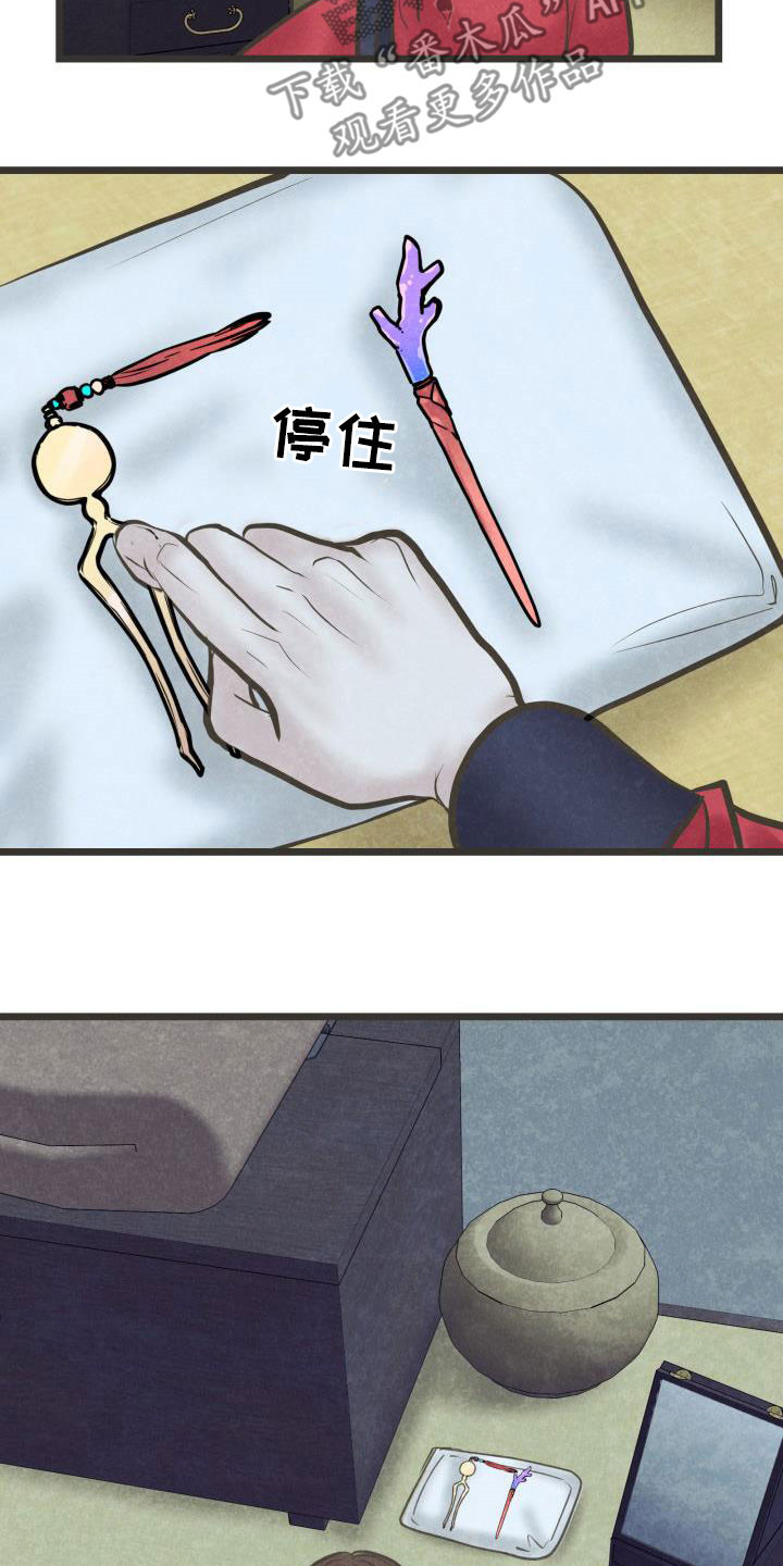 第57章：书信14