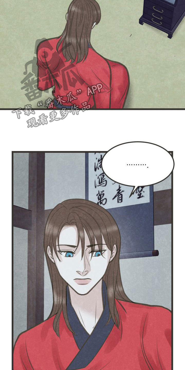 第57章：书信15