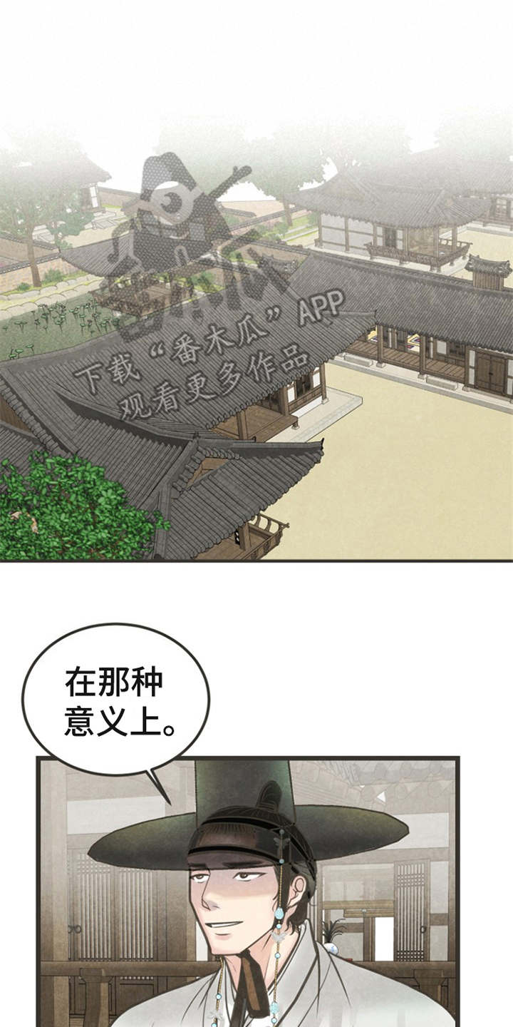 第21章：朋友12