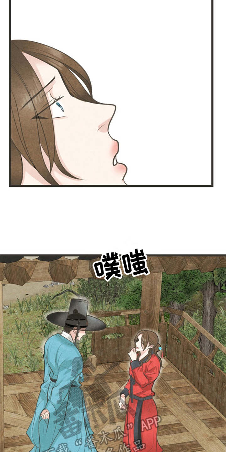 第12章：执着6