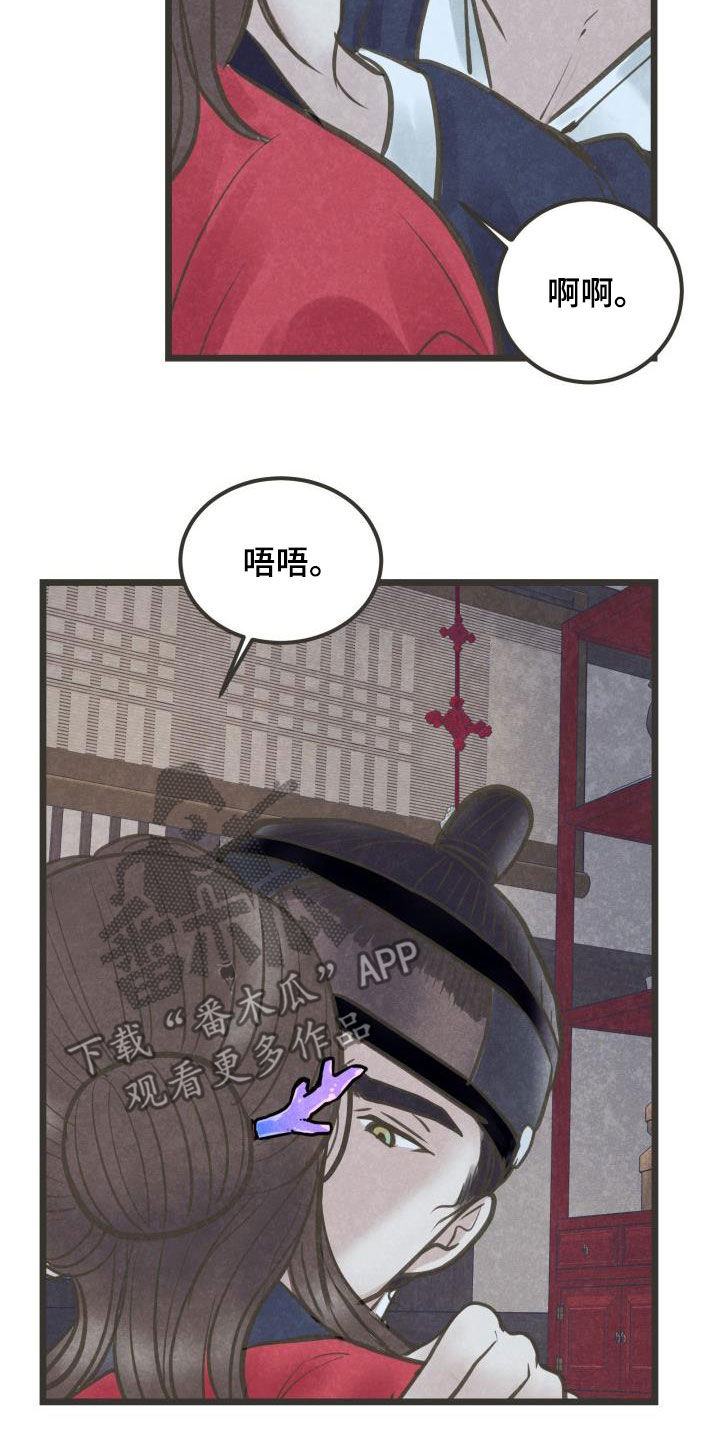 第63章：归属16