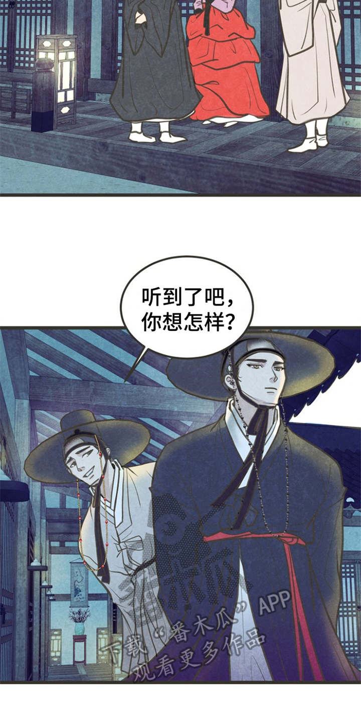 第6章：很有趣14