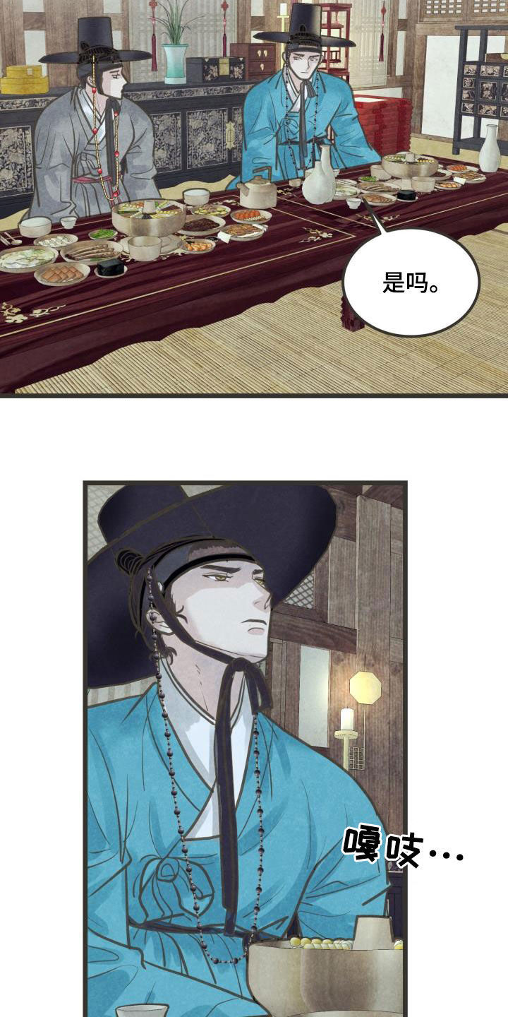 第49章：沉迷14