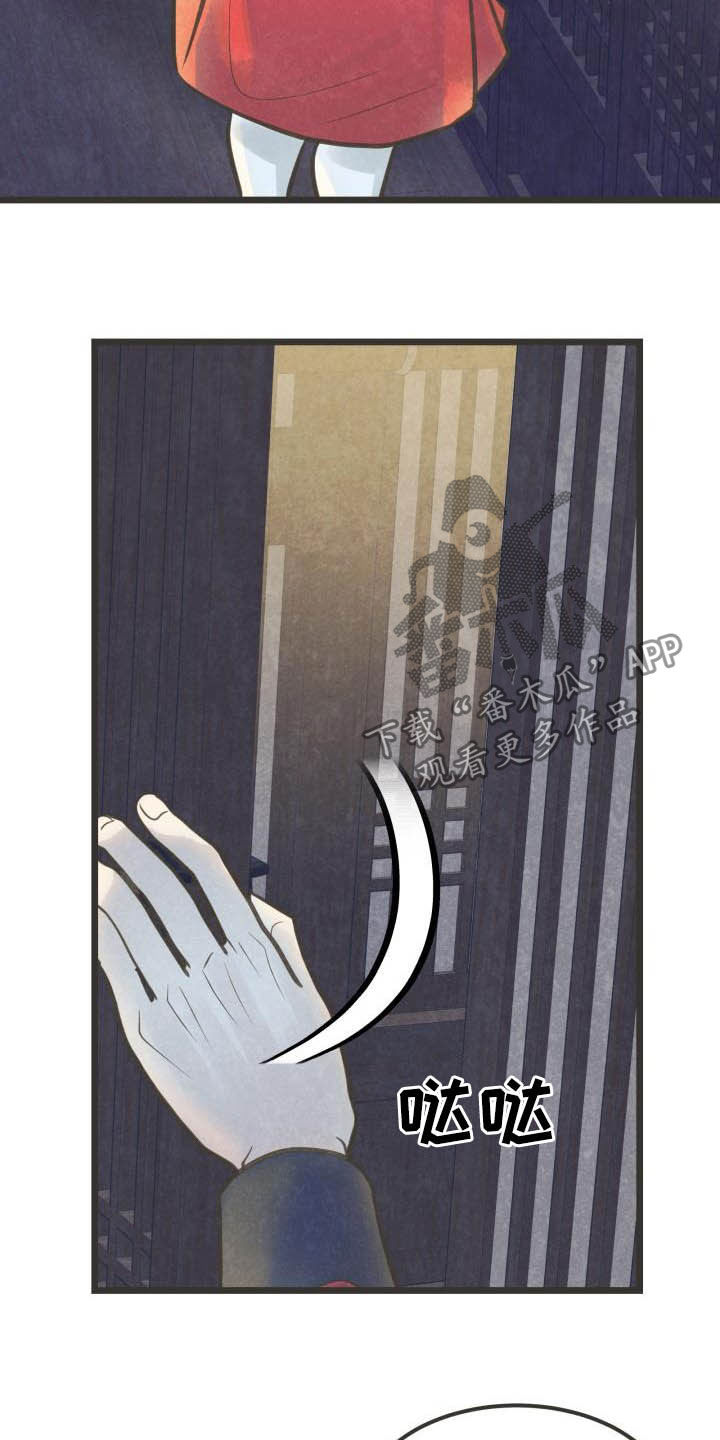 第30章：跳舞21