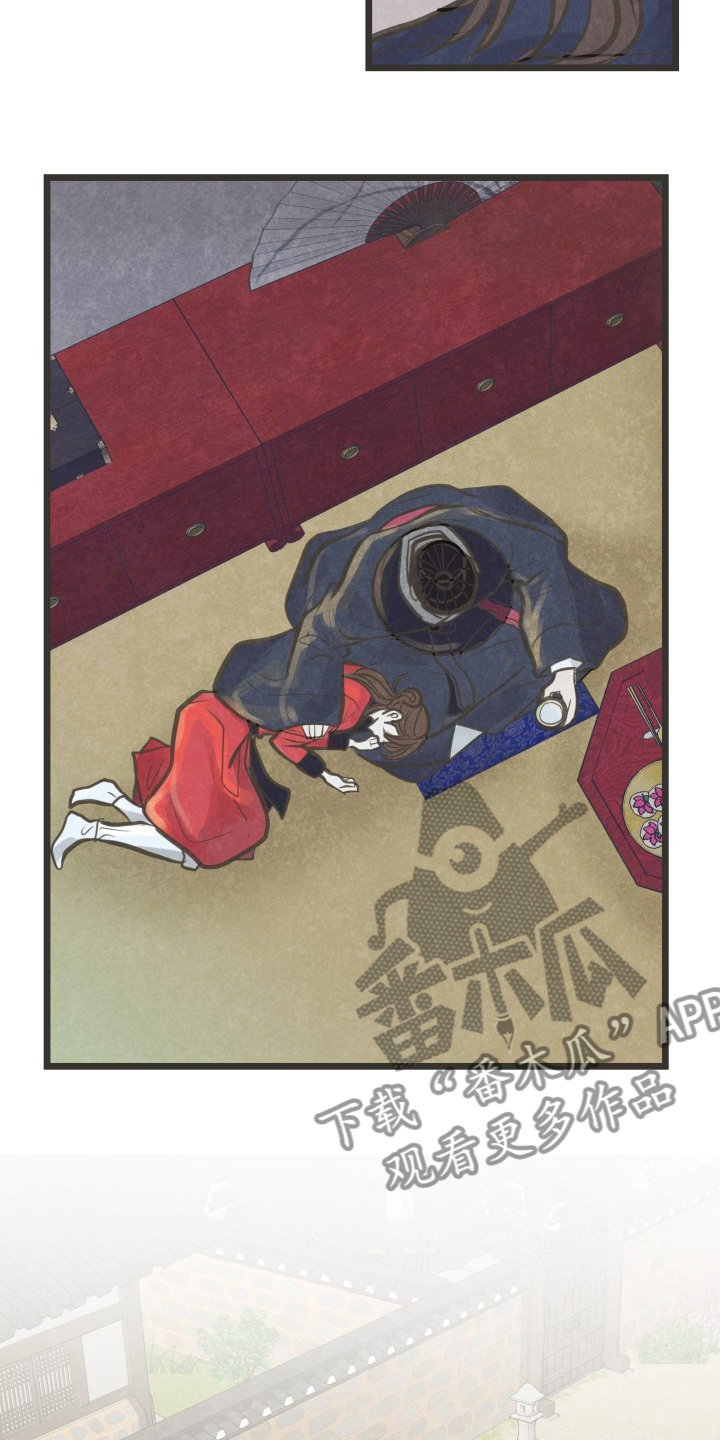 第31章：无法理解18