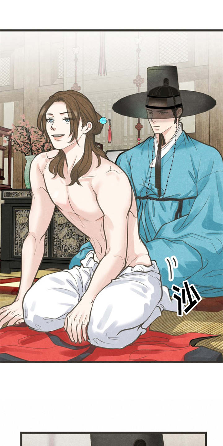 第3章：小郎17