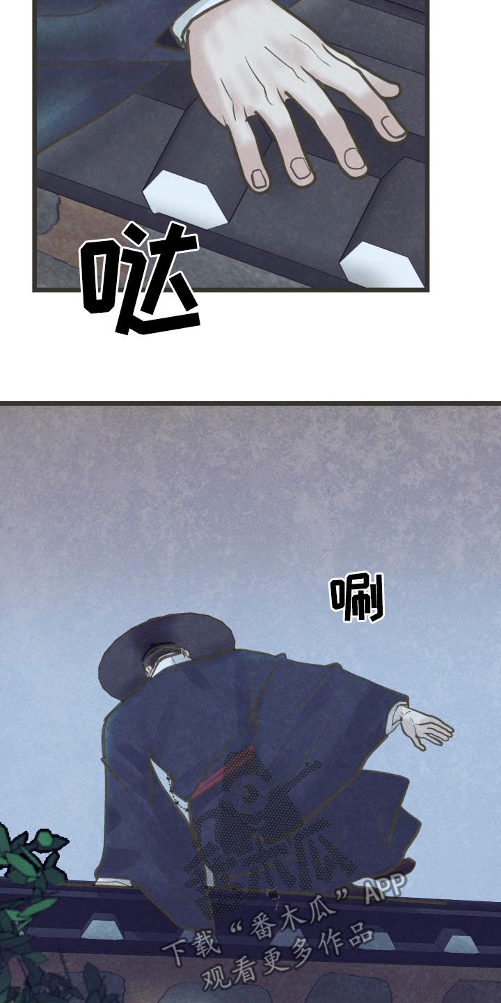 第60章：翻墙18