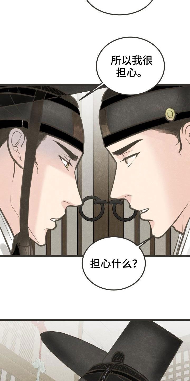 第48章：传开了23