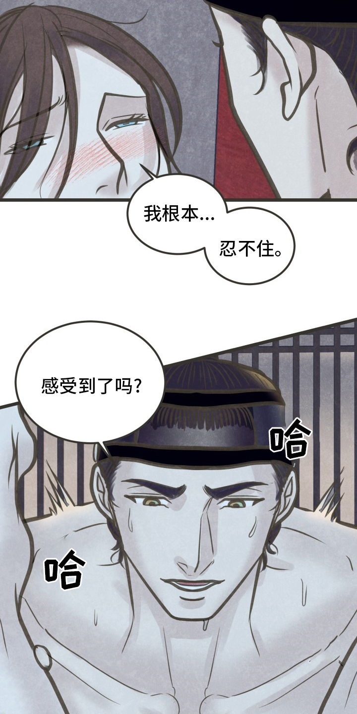 第46章：不明白7