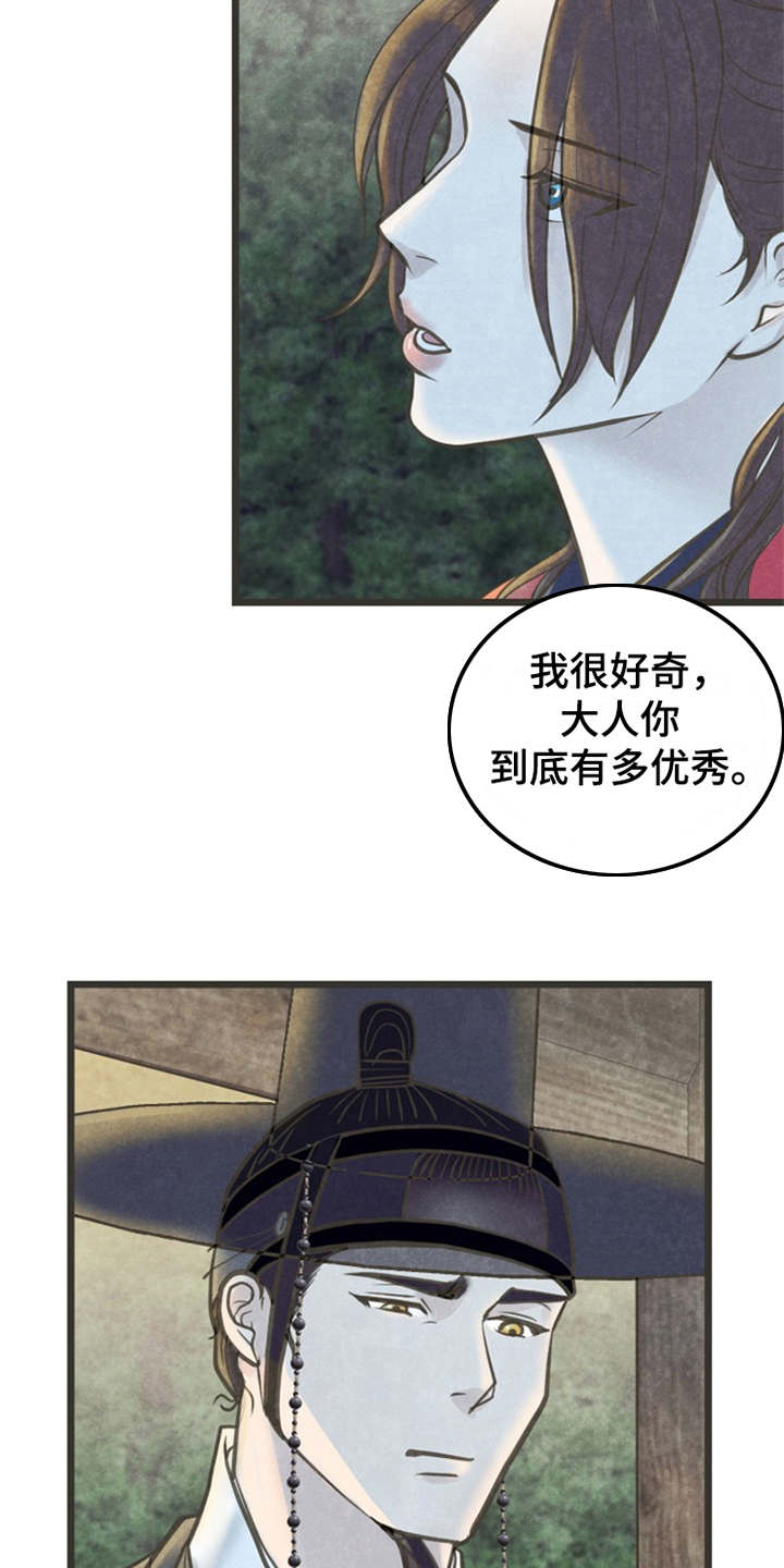 第13章：可以考虑22