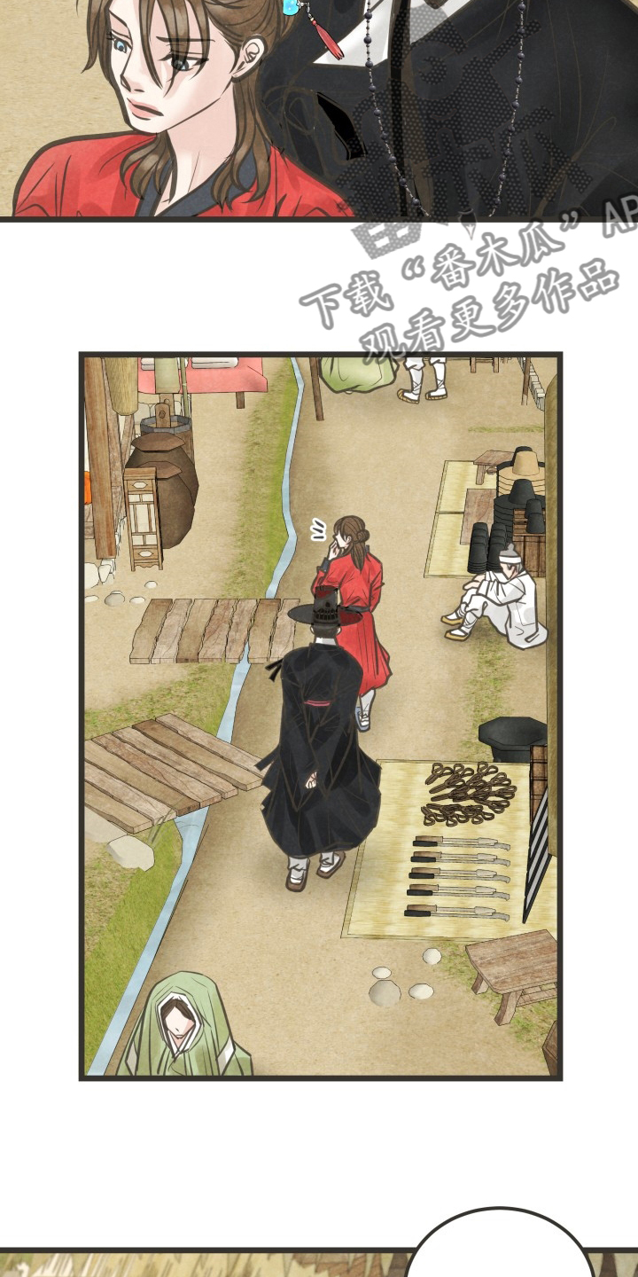 第42章：是谁7