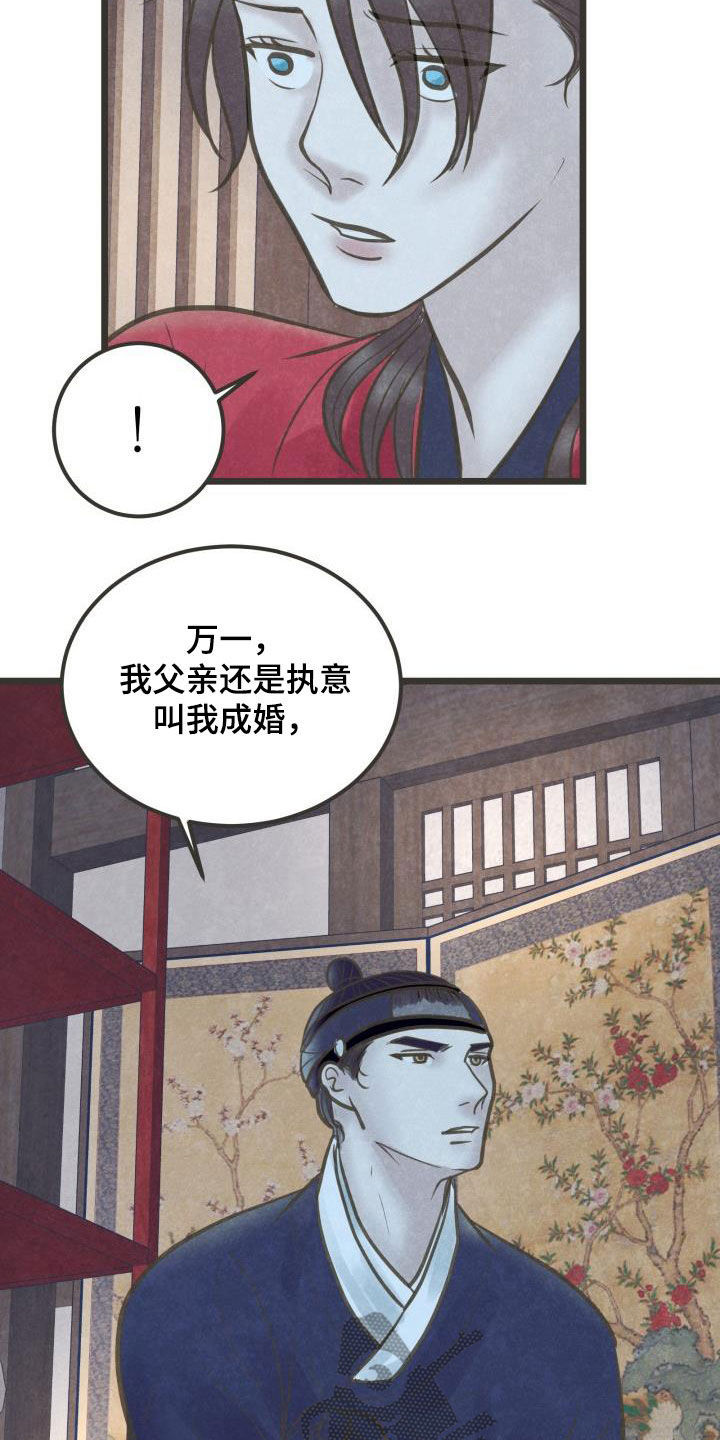 第62章：只爱你一个13