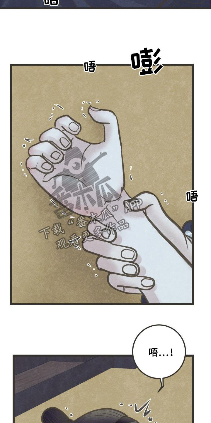 第65章：今晚归我19