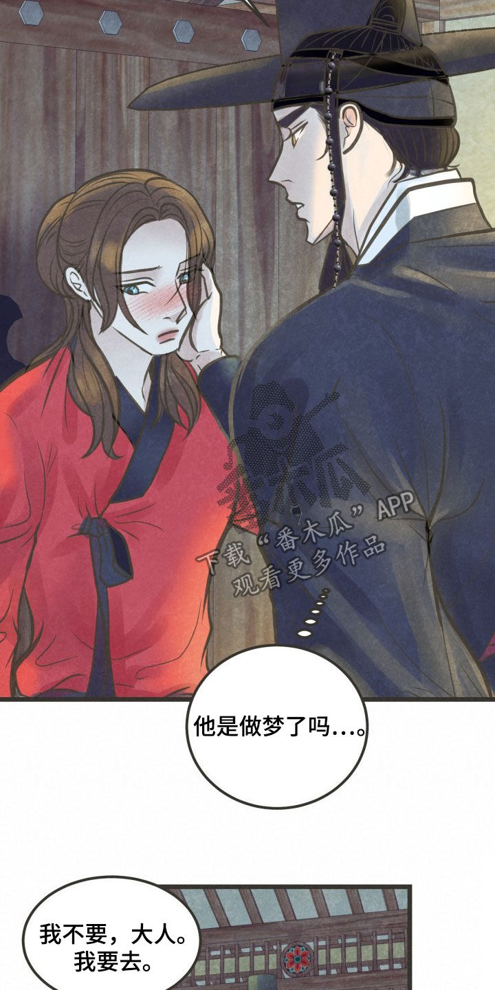 第23章：喝醉20