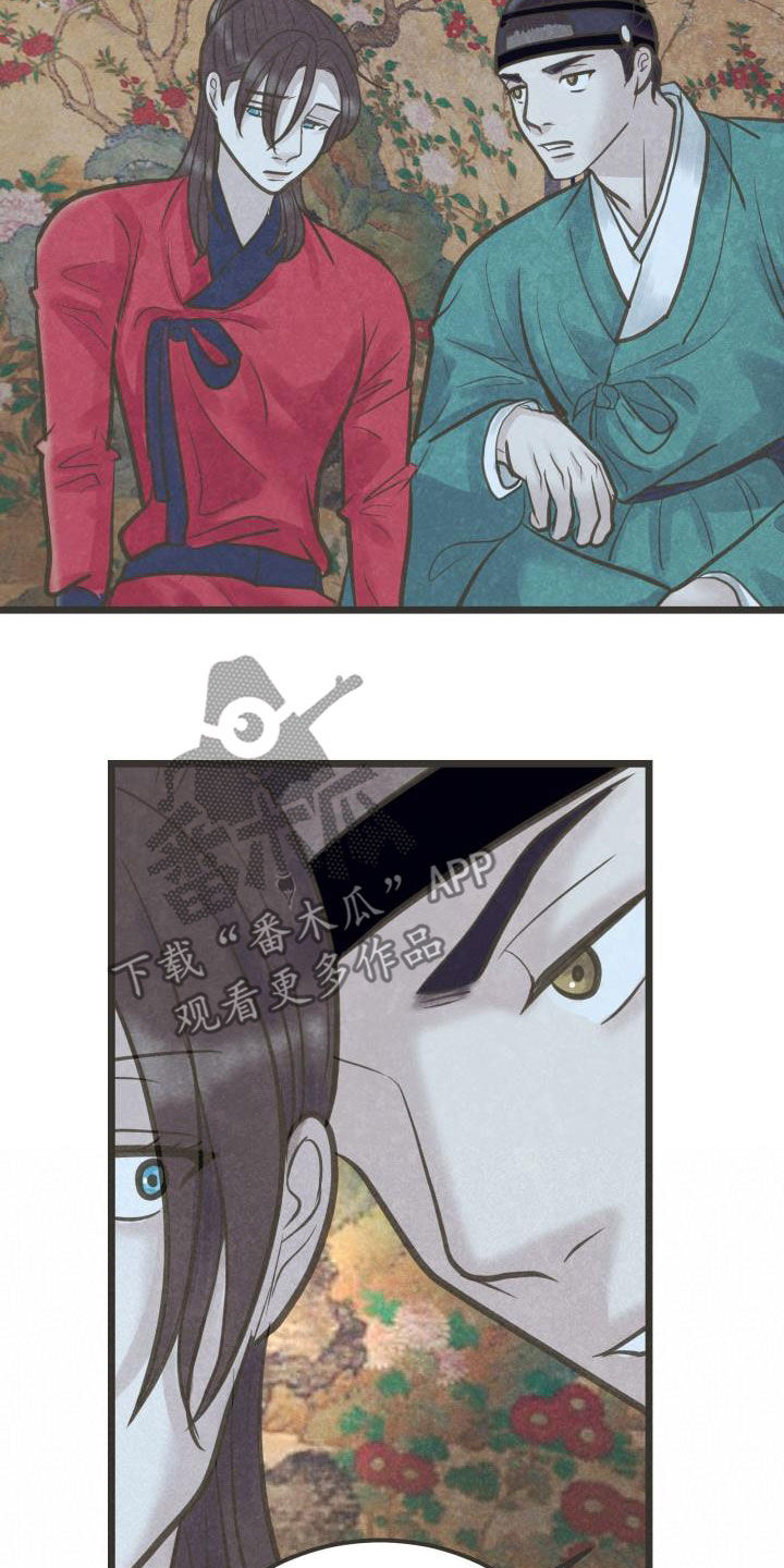 第59章：挑拨9