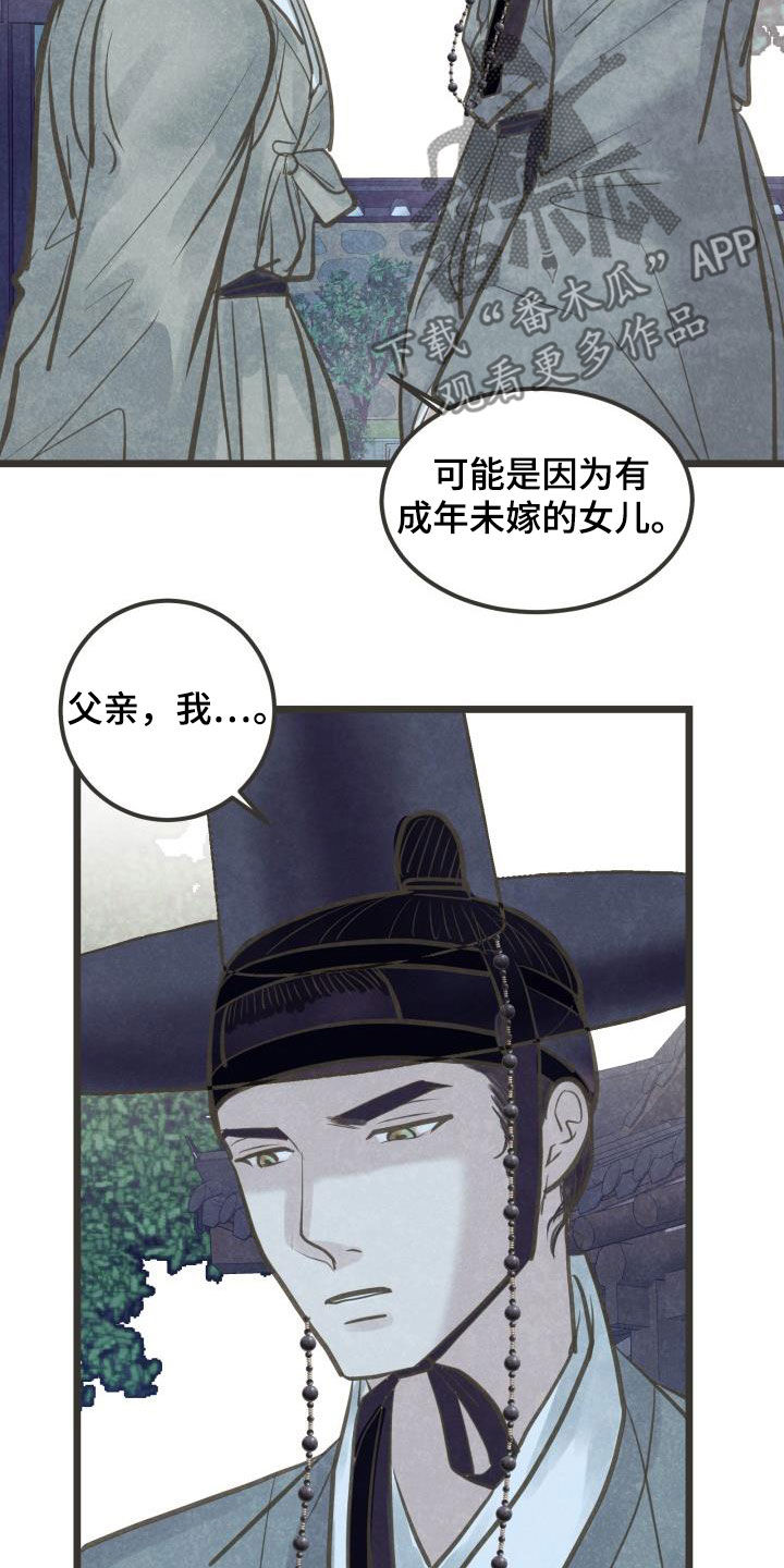 第60章：翻墙10