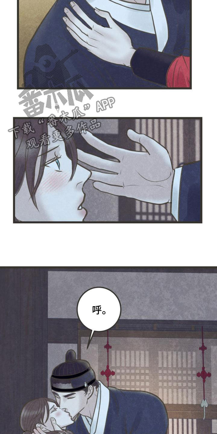 第63章：归属13