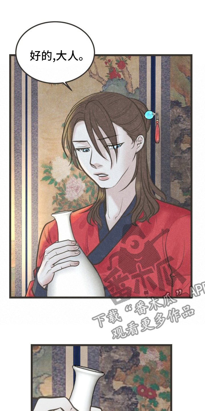 第37章：知道了9