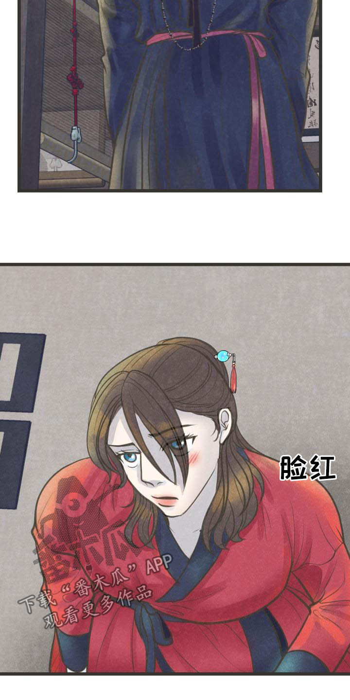 第30章：跳舞14
