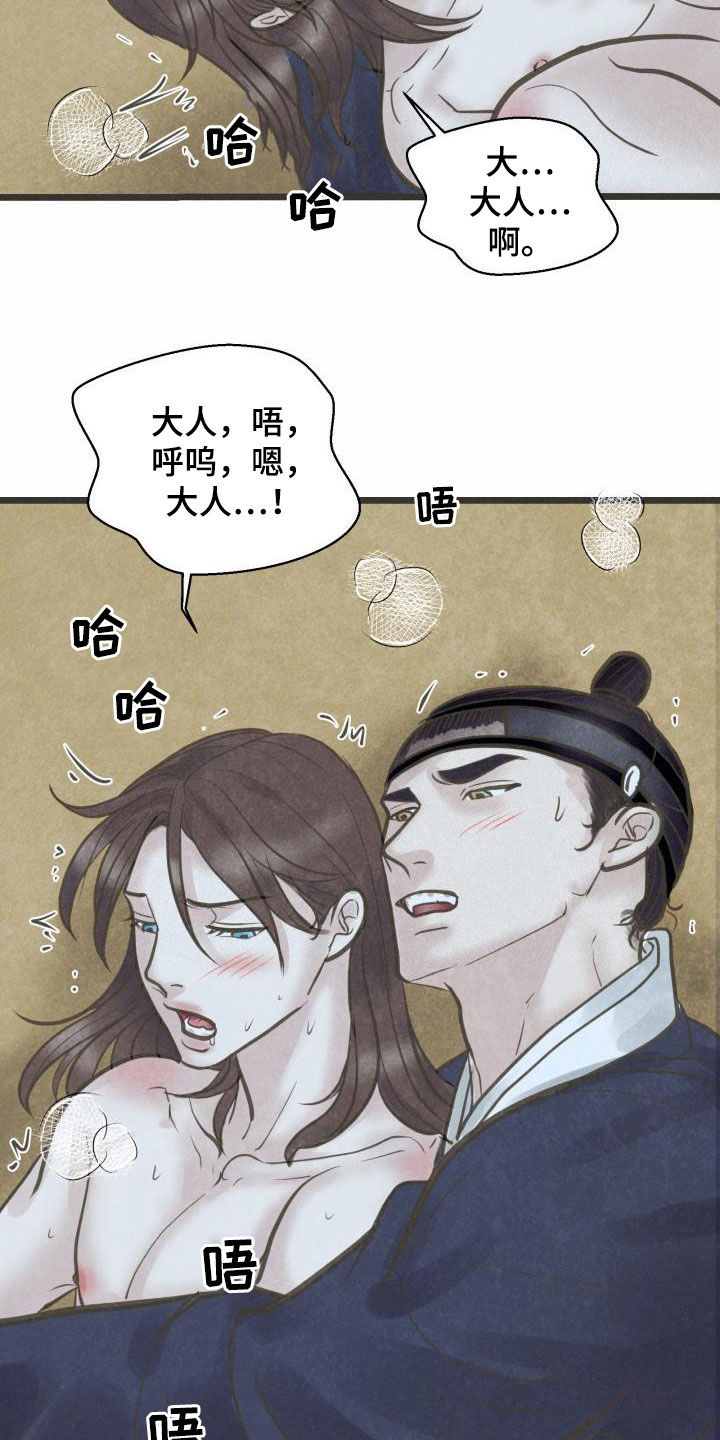 第65章：今晚归我18