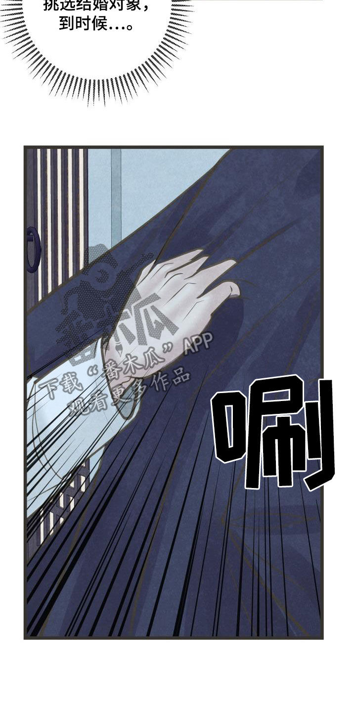 第60章：翻墙16