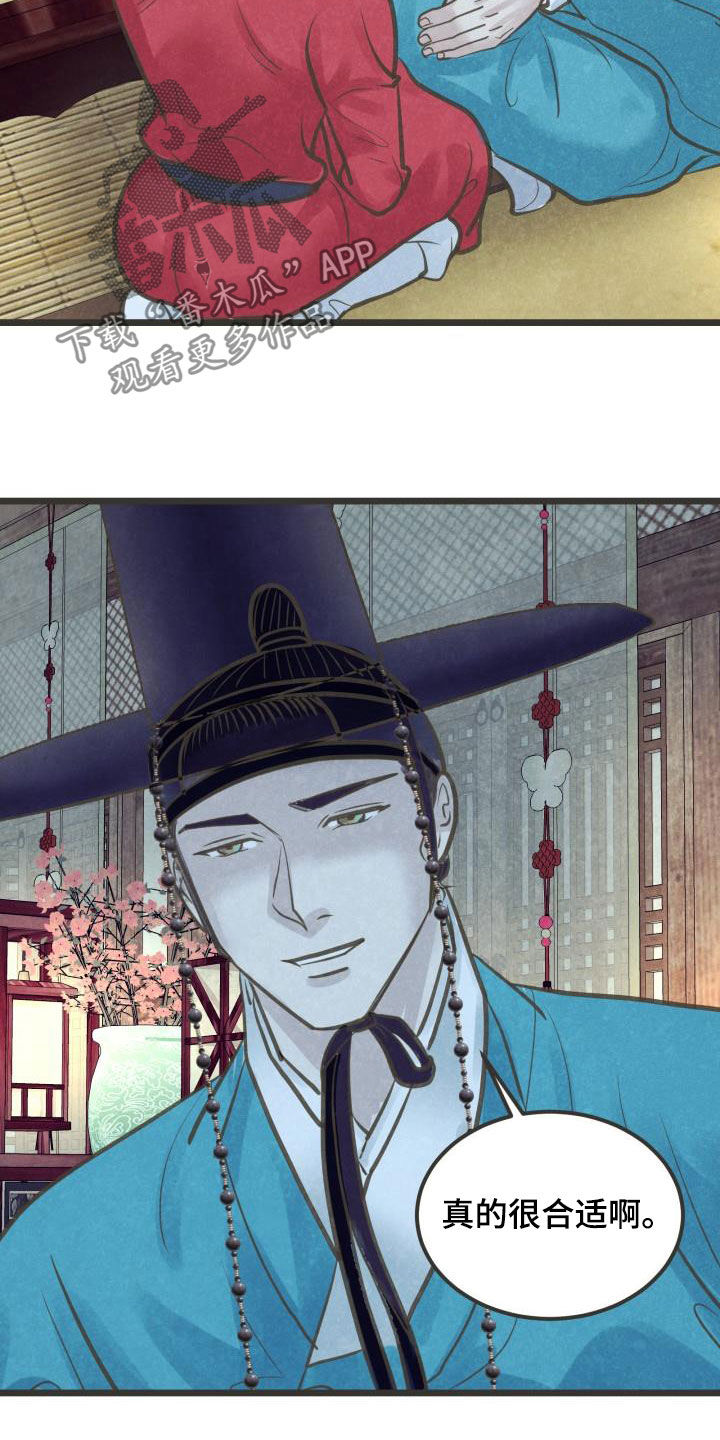 第52章：不敢对视20