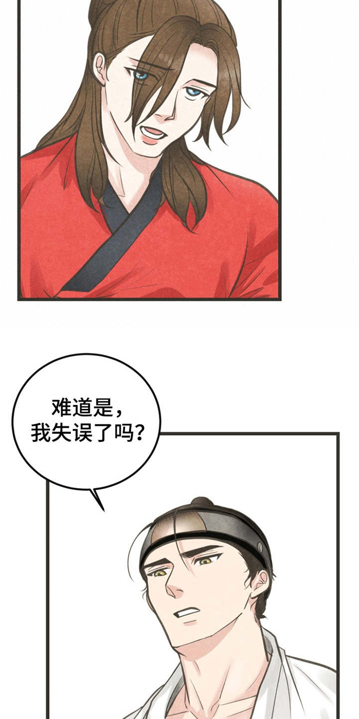 第9章：梦21