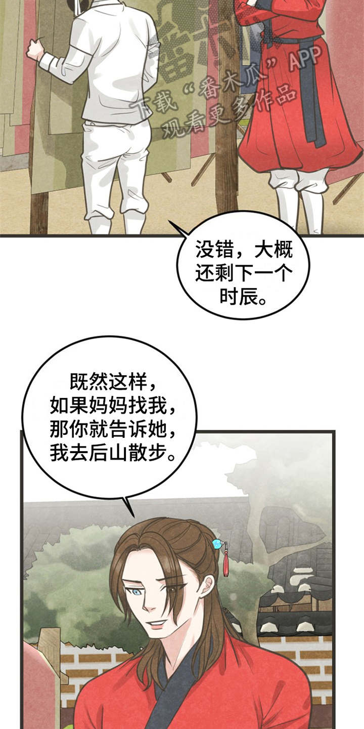 第10章：又来了19