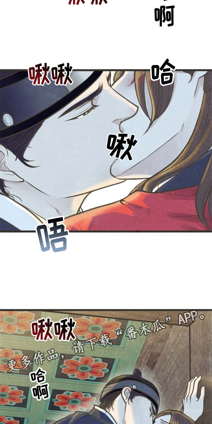 第14章：到此为止3