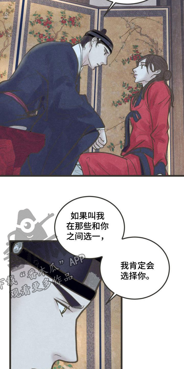 第62章：只爱你一个15
